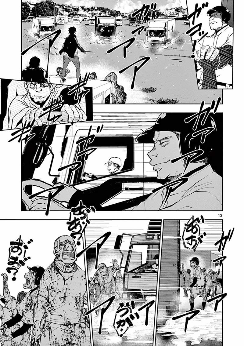 Zombie 100 ~Zombie ni Naru Made ni Shitai 100 no Koto~